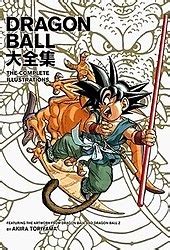 dragon ball wiki|More.